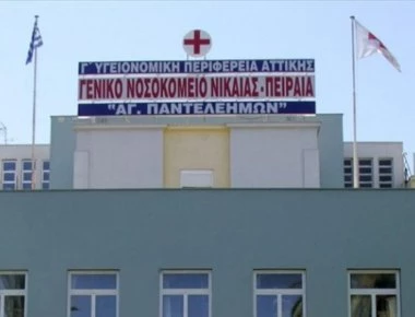 Γενικό Νοσοκομείο Νίκαιας: Ξεπαγιάζουν ασθενείς και γιατροί- Χωρίς θέρμανση η Μονάδα Μεσογειακής Αναιμίας
